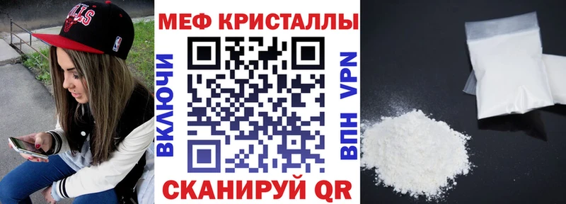 Купить наркотик аптеки Ливны Альфа ПВП МЕФ АМФЕТАМИН Конопля