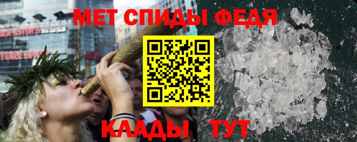 Амфетамин Розовый Ливны