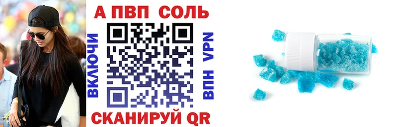 Alfa_PVP СК Ливны