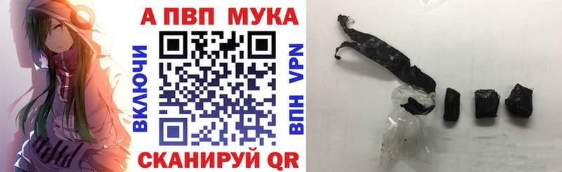 Альфа ПВП крисы CK  купить закладку  Ливны 