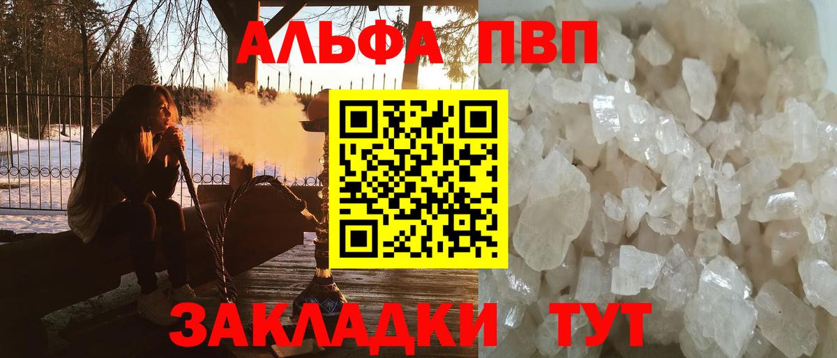 A PVP крисы CK Ливны