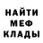 Амфетамин 97% #BlackStar