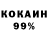КЕТАМИН VHQ MrpHen
