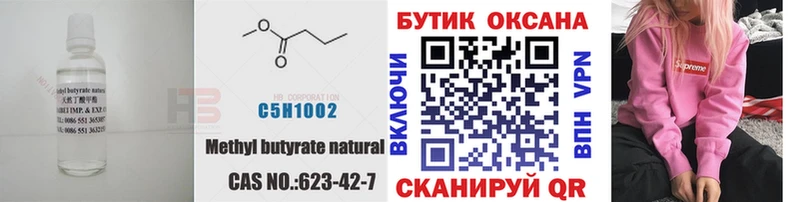 где продают наркотики  kraken вход  БУТИРАТ оксана  Ливны 