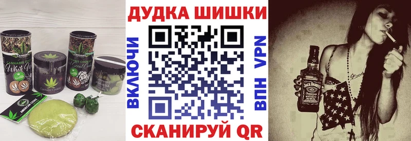 Canna-Cookies конопля  площадка наркотические препараты  Ливны 