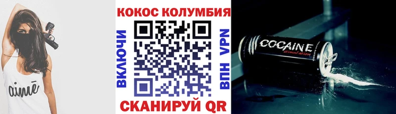 дарнет шоп Ливны MEGA ONION Кокаин Боливия