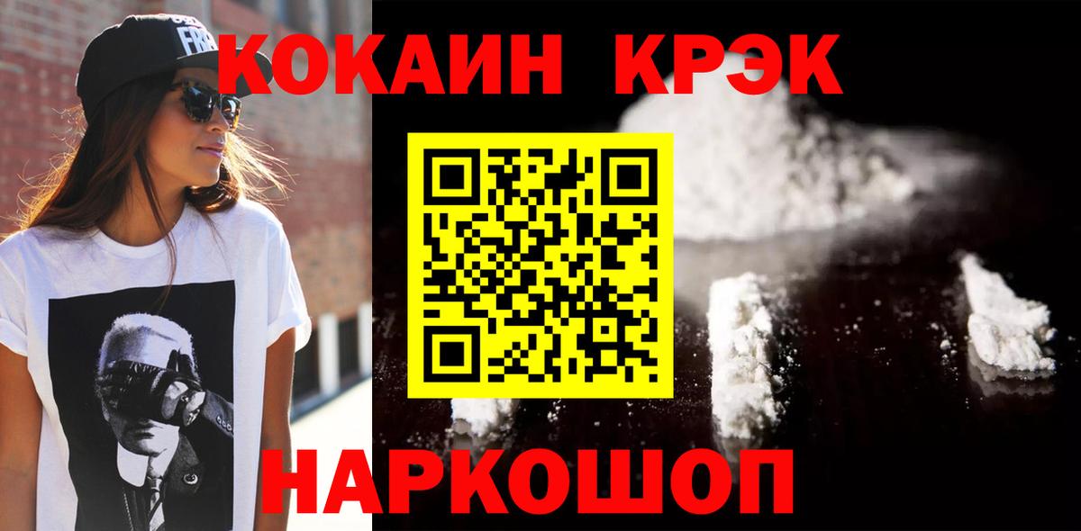 Кокаин Боливия Ливны