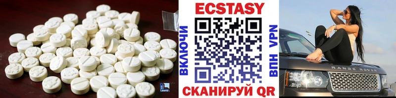 сайты даркнета формула Ливны Ecstasy круглые