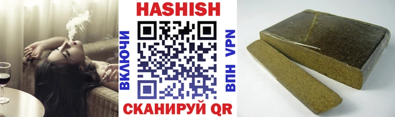 ГАШ AMNESIA HAZE  Ливны 