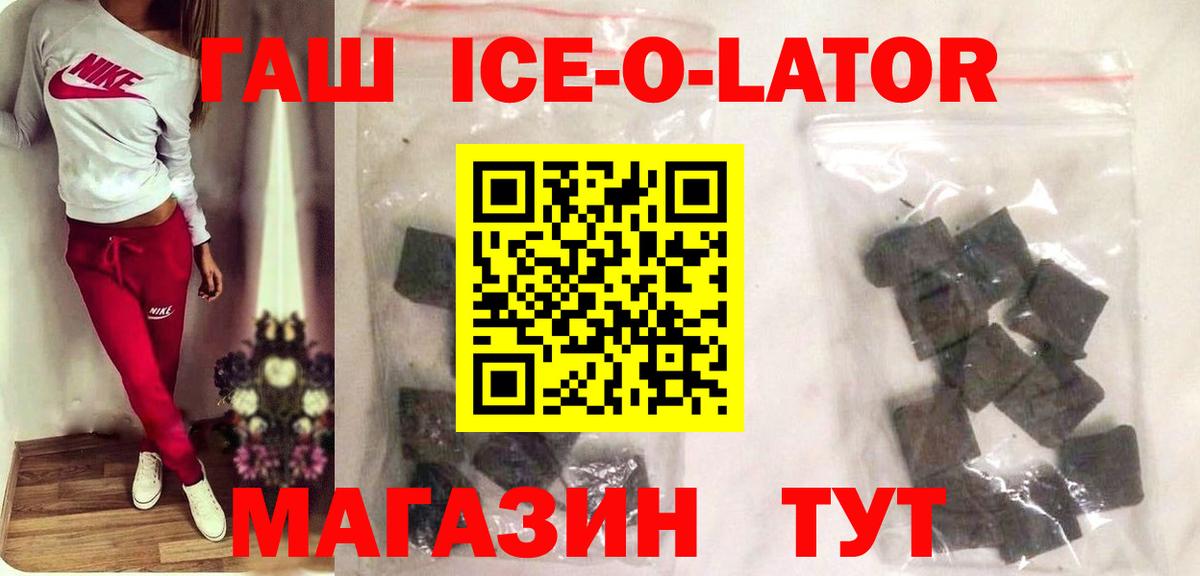 Гашиш убойный  сколько стоит  Ливны  Вход с VPN 
