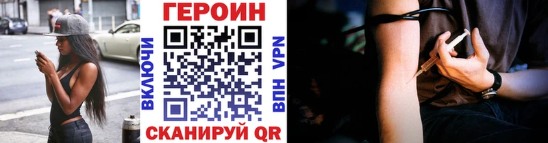 ГЕРОИН Афган  Ливны 