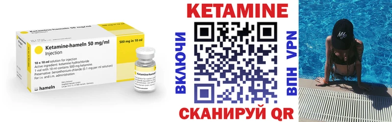 купить закладку  Ливны  КЕТАМИН ketamine 