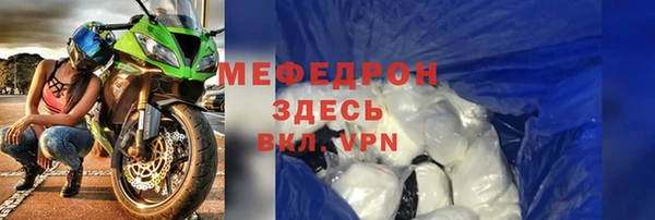 кокаин VHQ Абаза