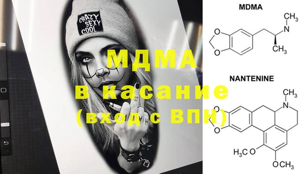кокаин VHQ Абаза
