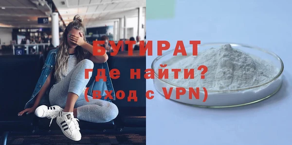 MDMA Premium VHQ Абдулино