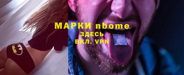 марихуана Алексин