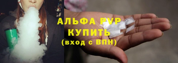 альфа пвп Абинск