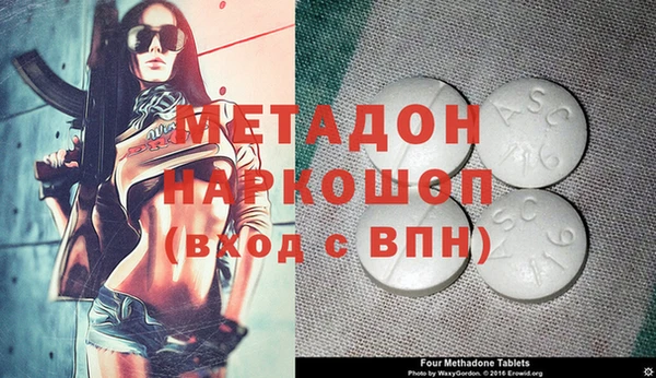 кокаин VHQ Абаза
