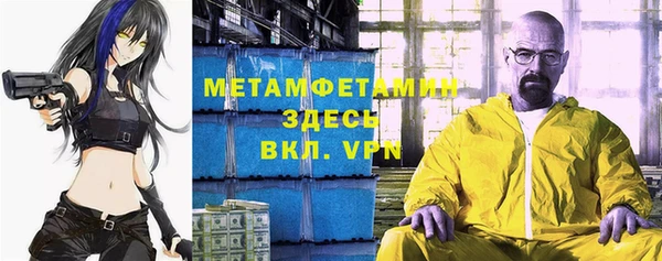 COCAINE Осинники