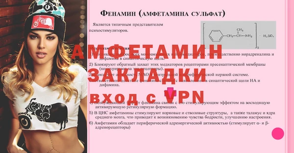 MDMA Premium VHQ Абдулино