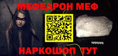 альфа пвп Заволжье