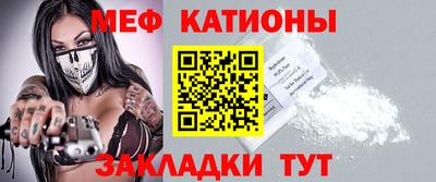 альфа пвп Заволжье