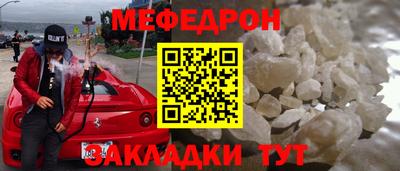 spice Заводоуковск