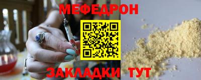 ALPHA-PVP Жуковский