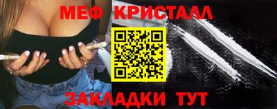ALPHA-PVP Жуковский