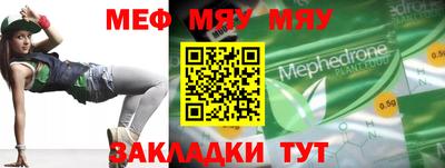 альфа пвп Заволжье
