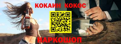 spice Заводоуковск