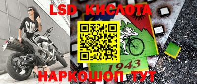 ALPHA-PVP Жуковский
