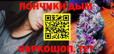 ALPHA-PVP Жуковский