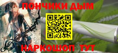 ALPHA-PVP Жуковский