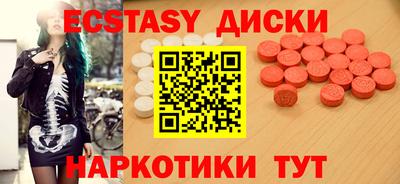 ALPHA-PVP Жуковский