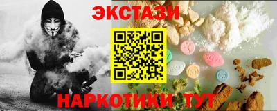ALPHA-PVP Жуковский