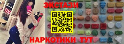 spice Заводоуковск