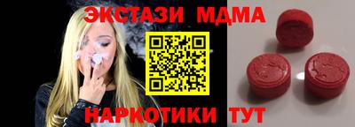 spice Заводоуковск