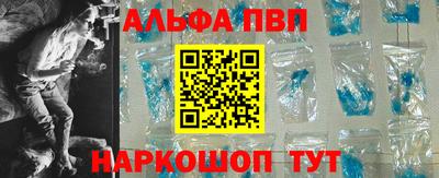 spice Заводоуковск