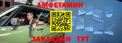 ALPHA-PVP Жуковский