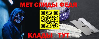 spice Заводоуковск