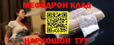 ALPHA-PVP Жуковский