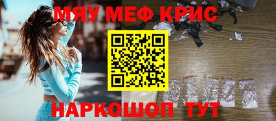 spice Заводоуковск