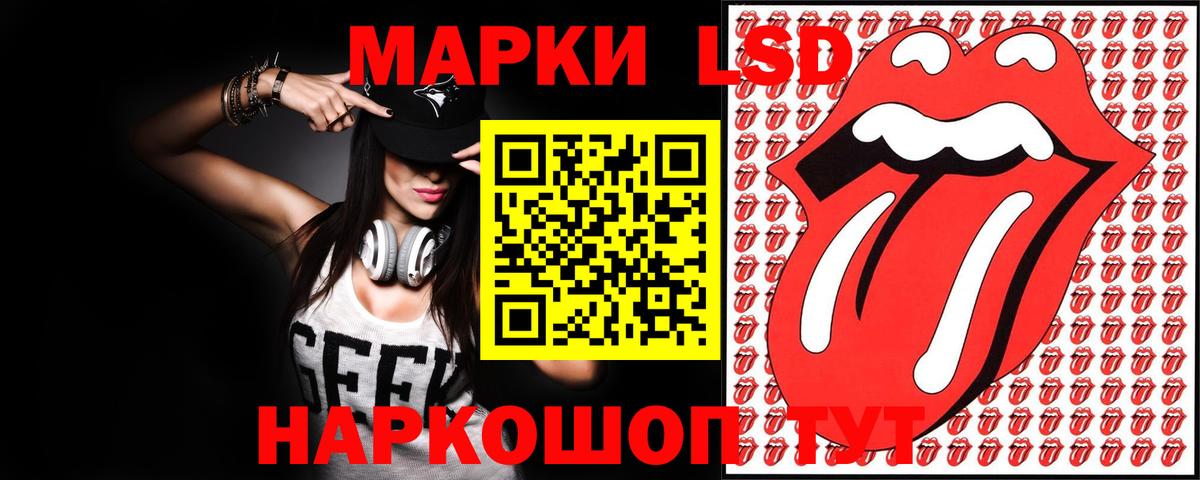 KRAKEN зеркало  Вход с VPN  Ливны  ЛСД экстази кислота  ЛСД экстази кислота 