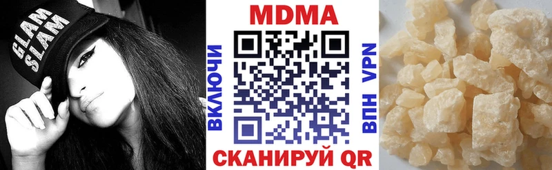 купить закладку  даркнет как зайти  МДМА VHQ  Ливны 
