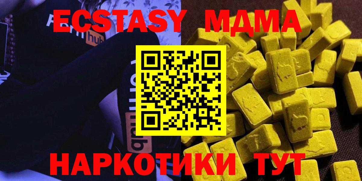 Ливны  МДМА crystal  Вход с VPN 