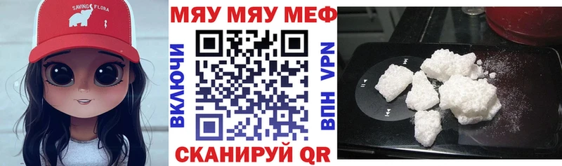 МЯУ-МЯУ VHQ  Ливны 