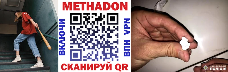 OMG ссылки  как найти   Ливны  Метадон VHQ 