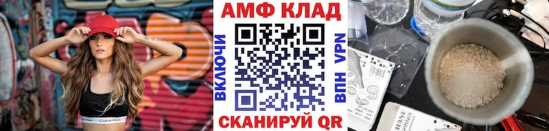 МЕТАМФЕТАМИН пудра  Ливны 