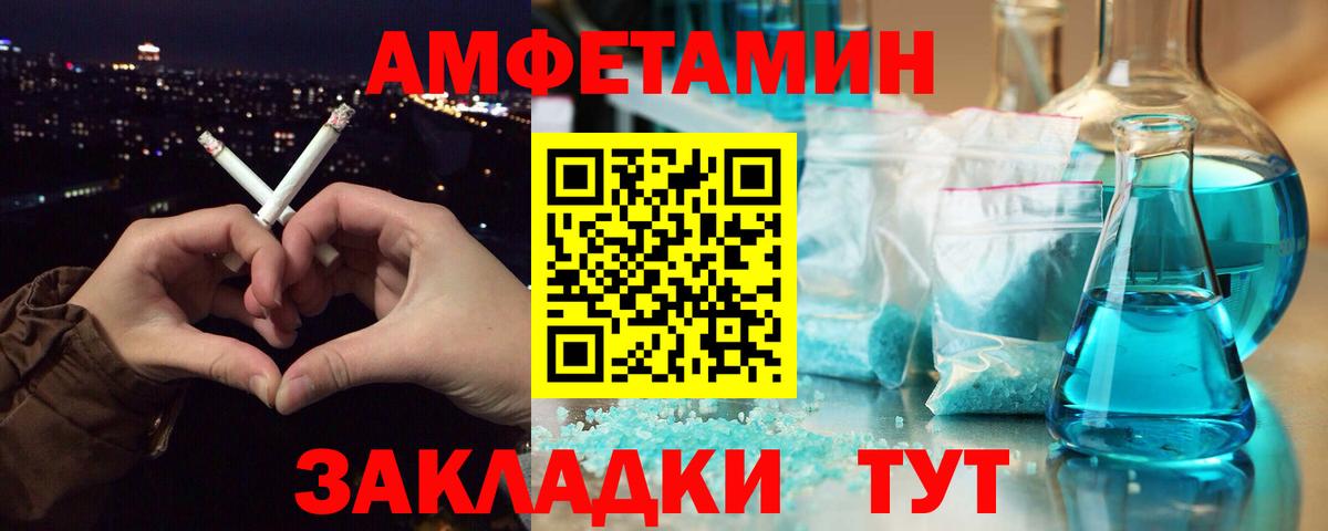 Ливны  Метамфетамин  Вход с VPN  МЕТАМФЕТАМИН мет 
